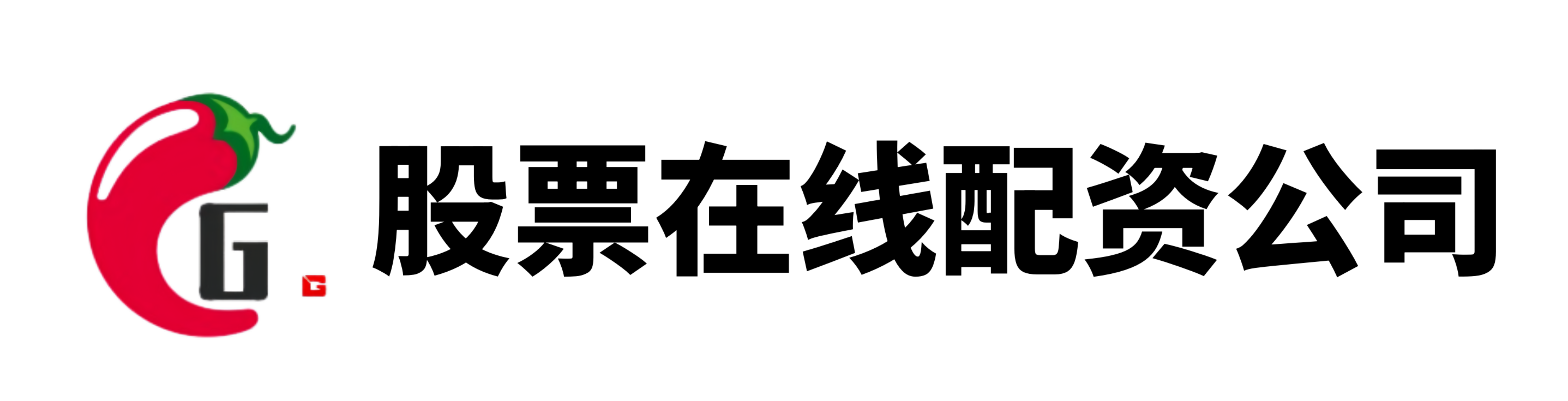 恒正网配资